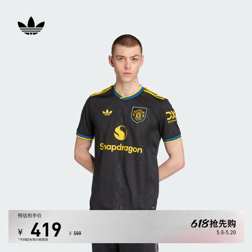 阿迪达斯球迷版第二客场短袖球衣
