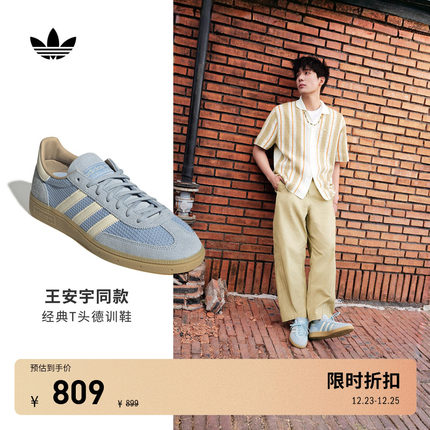 王安宇同款HANDBALL SPEZIAL T头鞋德训鞋adidas阿迪达斯三叶草