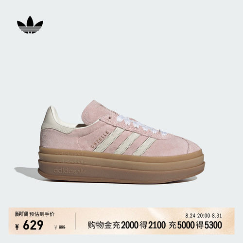 阿迪达斯三叶草经典鞋