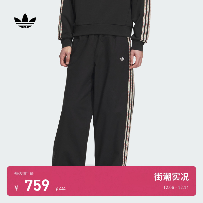 阿迪达斯三叶草男复古宽松运动裤