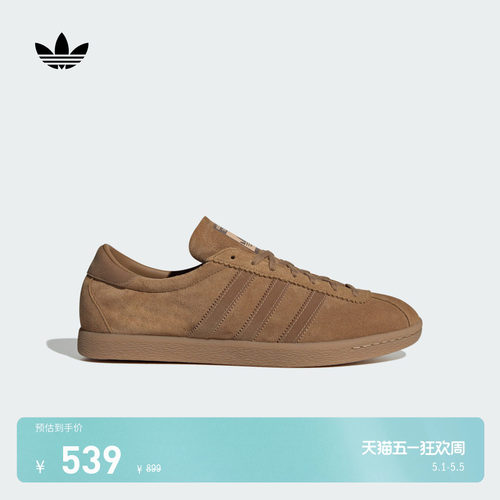 T头鞋阿迪达斯三叶草男女板鞋