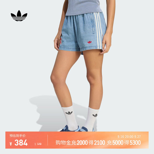 阿迪达斯三叶草联名女运动短裤