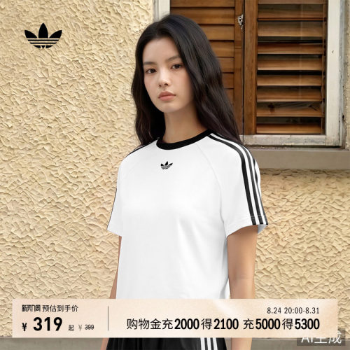 阿迪达斯三叶草女运动短袖T恤