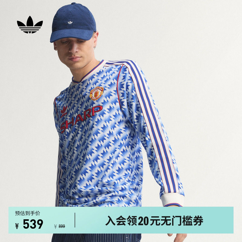 曼联1991/92复古足球休闲文化修身V领长袖球衣男adidas阿迪达斯