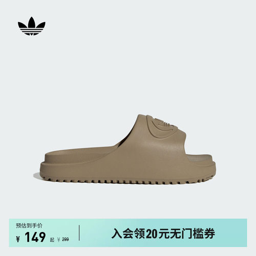 阿迪达斯三叶草男女经典拖鞋