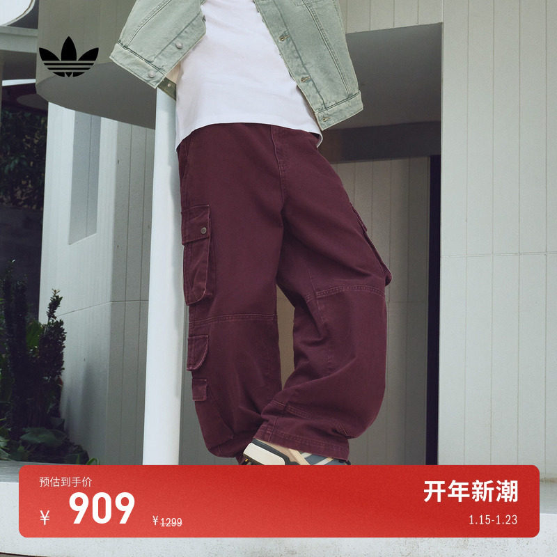 工装多口袋宽松阔腿运动裤男新款adidas Originals阿迪达斯三叶草,运动服/休闲服装,运动长裤,淘宝优惠券,粉丝福利购,淘宝优惠卷
