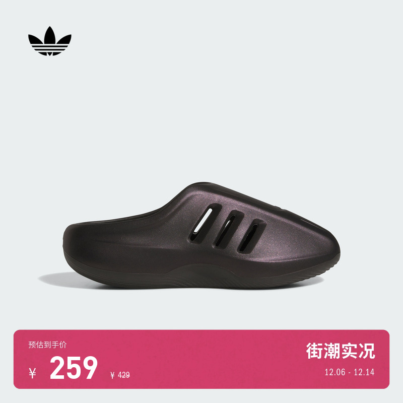 阿迪达斯三叶草男女拖鞋穆勒鞋