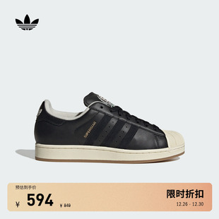 男女adidas 贝壳头板鞋 Originals阿迪达斯三叶草 II经典 SUPERSTAR