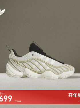 INTIMIDATION LOW运动鞋男女adidas Originals阿迪达斯三叶草