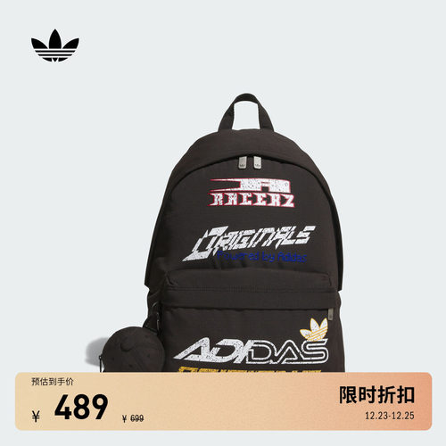 阿迪达斯三叶草男女双肩背包