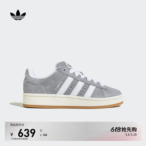 面包鞋阿迪达斯三叶草经典板鞋