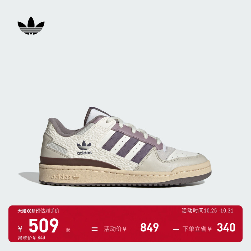 阿迪达斯三叶草男女休闲篮球板鞋