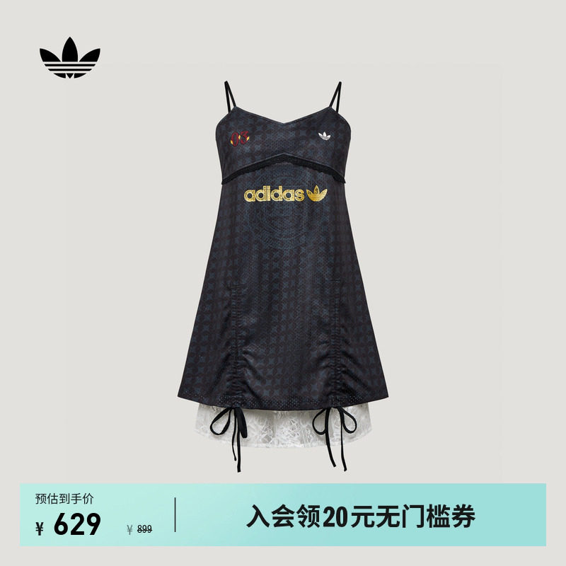 蕾丝下摆网眼布休闲气质吊带连衣裙女夏新款adidas阿迪达斯三叶草