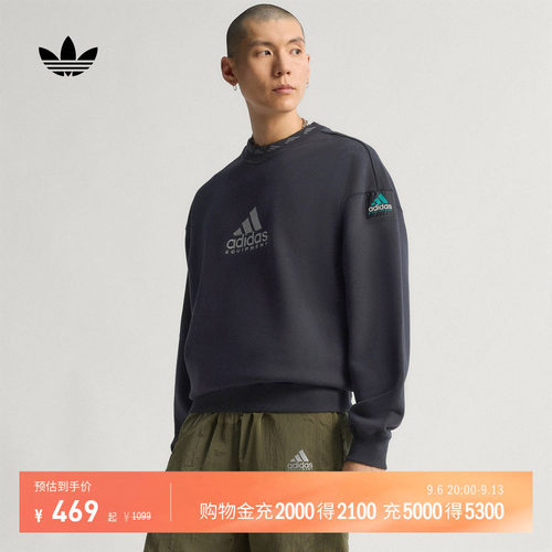 阿迪达斯三叶草男女宽松休闲卫衣
