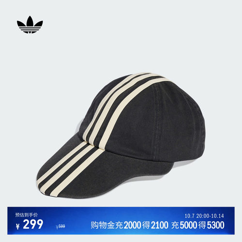阿迪达斯三叶草联名运动遮阳帽子