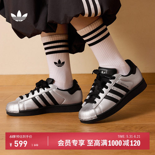 阿迪达斯三叶草男女贝壳头板鞋