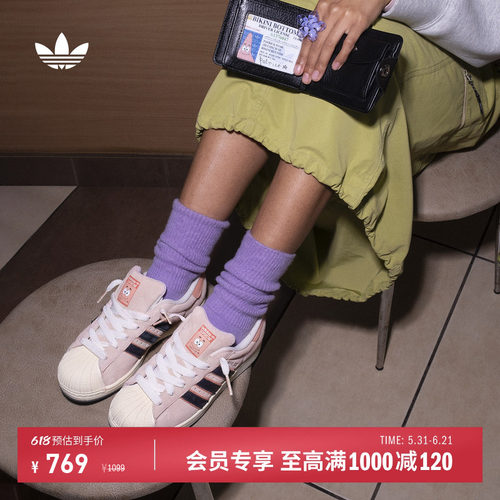 阿迪达斯三叶草联名男女板鞋