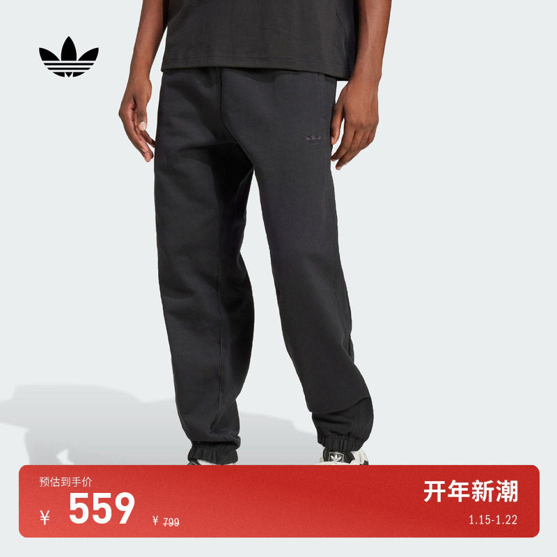 拉绳松紧腰休闲运动裤男装adidas Originals阿迪达斯三叶草,运动服/休闲服装,运动长裤,淘宝优惠券,粉丝福利购,淘宝优惠卷