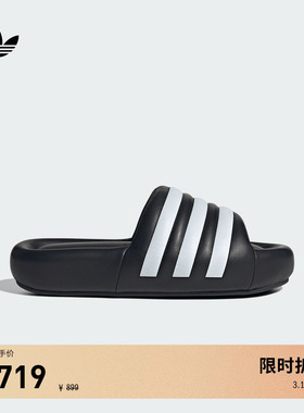 ADILETTE 24舒适拖鞋男女adidas Originals阿迪达斯三叶草