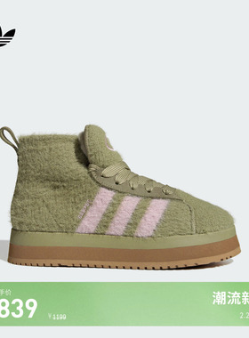 「面包鞋」CAMPUS 00s WTR MD经典运动鞋女adidas阿迪达斯三叶草