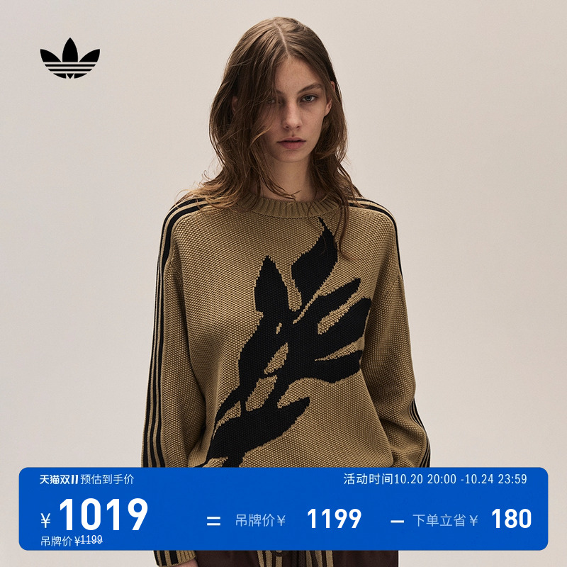 阿迪达斯三叶草男女针织套头衫