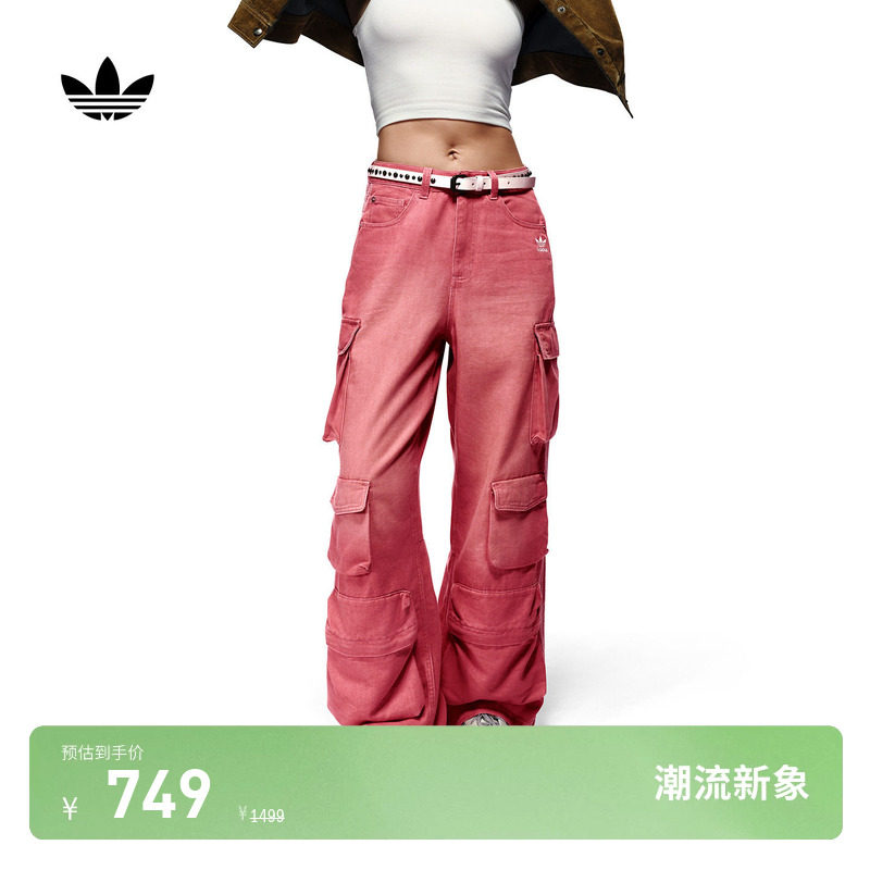 宋雨琦同款多口袋水洗做旧牛仔运动工装裤女adidas阿迪达斯三叶草