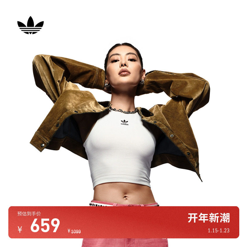 丝绒翻领运动夹克外套女装秋冬adidas Originals阿迪达斯三叶草,运动服/休闲服装,运动茄克/外套,淘宝优惠券,粉丝福利购,淘宝优惠卷