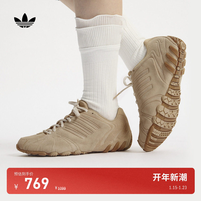 GHOST SPRINT千禧风经典运动鞋女adidas Originals阿迪达斯三叶草,运动鞋new,运动休闲鞋,淘宝优惠券,粉丝福利购,淘宝优惠卷