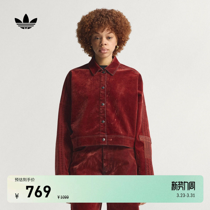 丝绒翻领运动夹克外套女装秋冬adidas Originals阿迪达斯三叶草