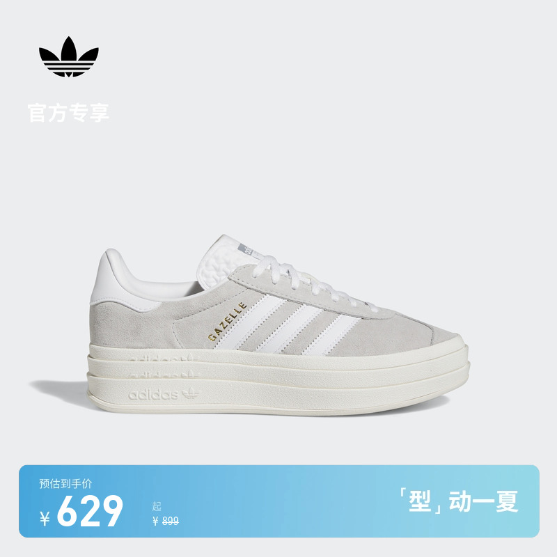 T头鞋阿迪达斯三叶草女增高板鞋
