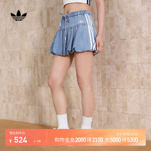 阿迪达斯三叶草女新中式休闲短裙
