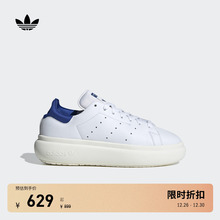 STAN SMITH PF厚底板鞋小白鞋adidas Originals阿迪达斯三叶草