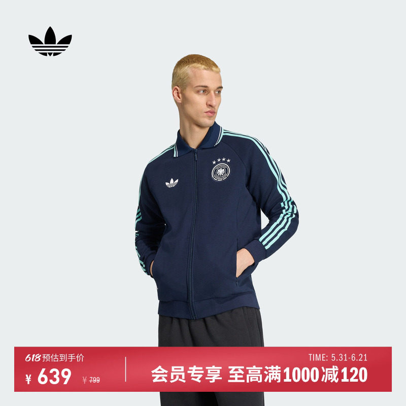 德国队客场复古足球休闲文化夹克外套男装新款adidas阿迪达斯官方