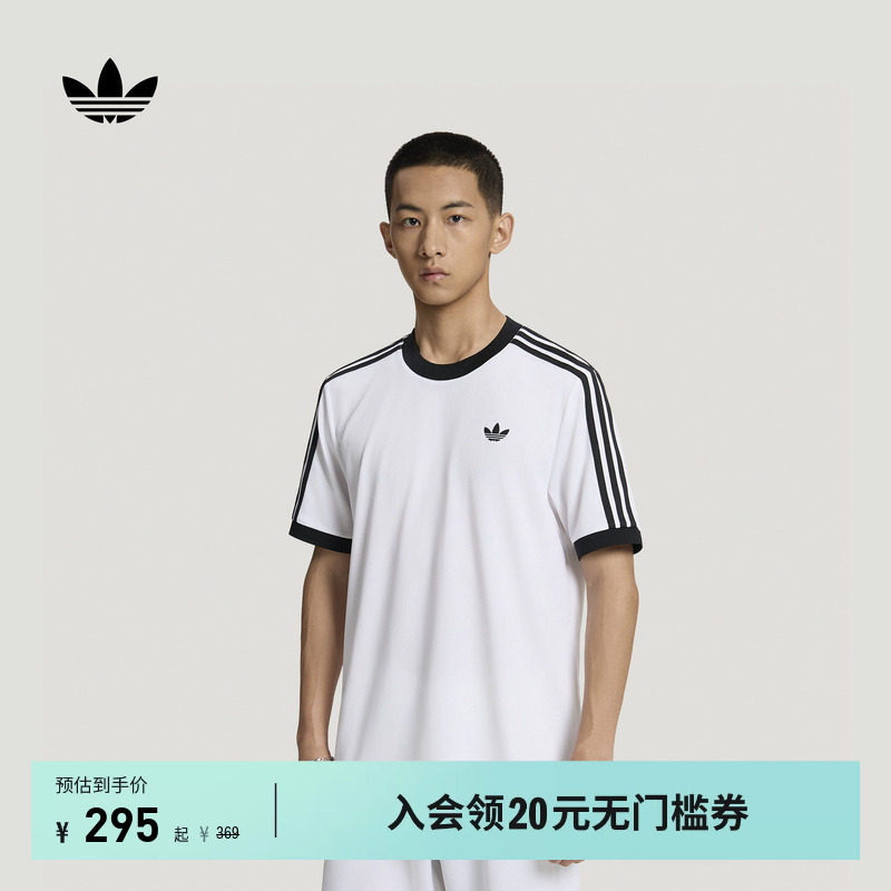 速干撞色三条纹百搭网球运动短袖T恤上衣男装夏季adidas阿迪达斯