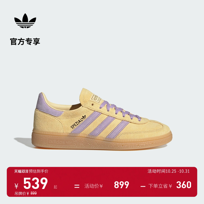 T头鞋阿迪达斯三叶草经典板鞋