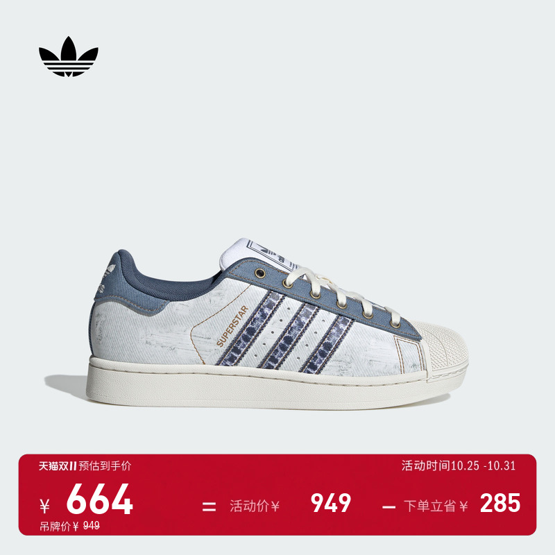 贝壳头阿迪达斯三叶草男女经典鞋