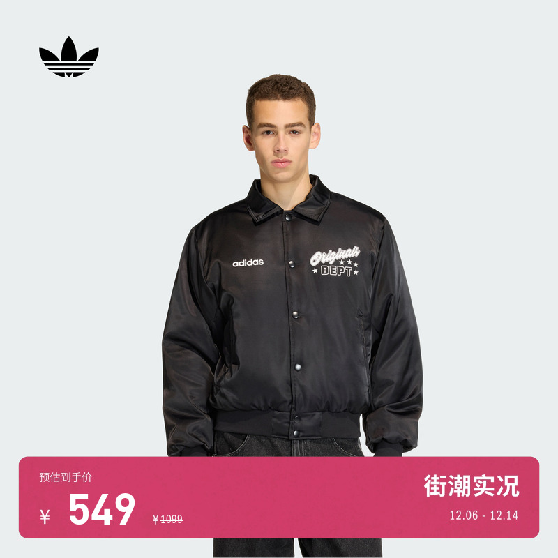 阿迪达斯三叶草男子夹克外套