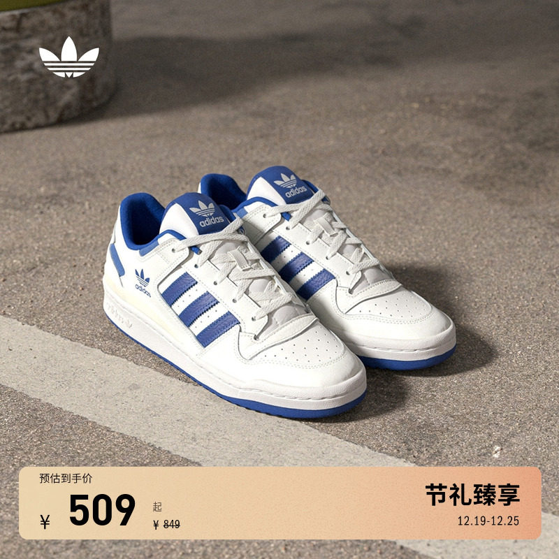阿迪达斯三叶草男女板鞋小白鞋