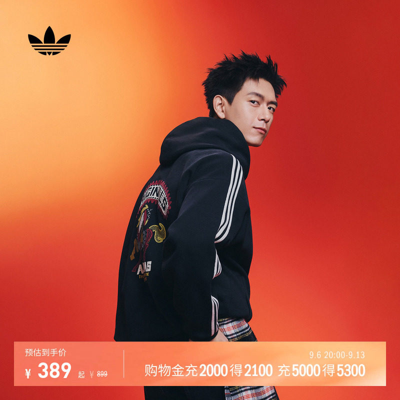 李现同款时尚针织运动连帽卫衣男女秋季adidas阿迪达斯三叶草官方