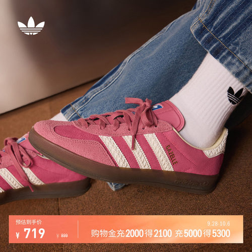 T头鞋阿迪达斯三叶草板鞋德训鞋