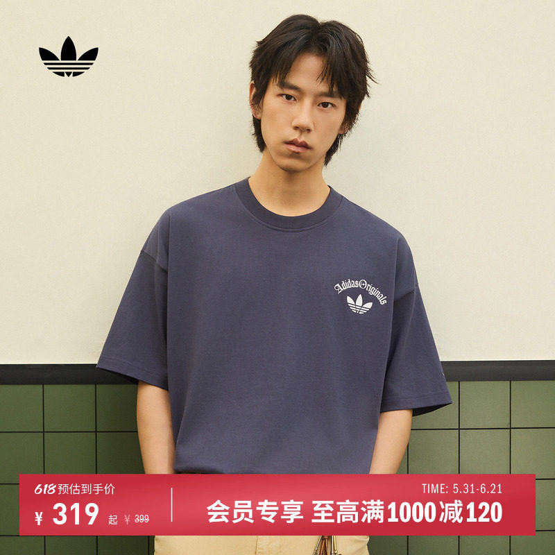 阿迪达斯三叶草男纯棉短袖T恤