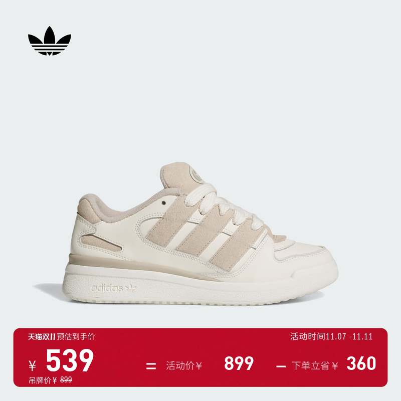 阿迪达斯三叶草女休闲篮球风板鞋