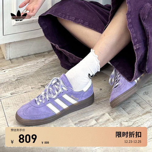 阿迪达斯三叶草经典运动鞋