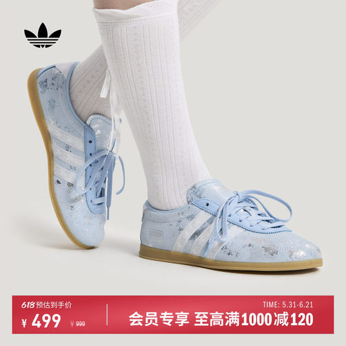 阿迪达斯三叶草经典鞋