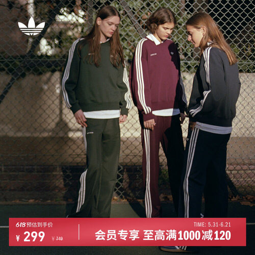 阿迪达斯三叶草联名舒适运动裤