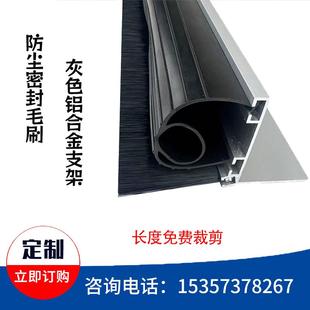 通用车库门密封条卷帘门底部挡风雨橡胶条翻板门门底胶条挡水条