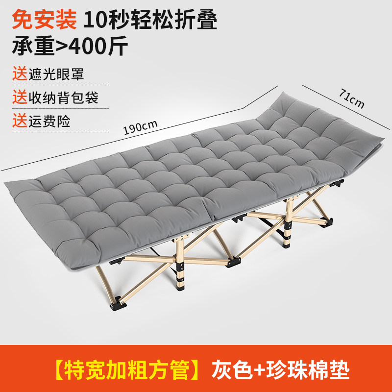 活动收缩床【加固折叠床】单人午休床多功能家用躺椅折叠办公成i.