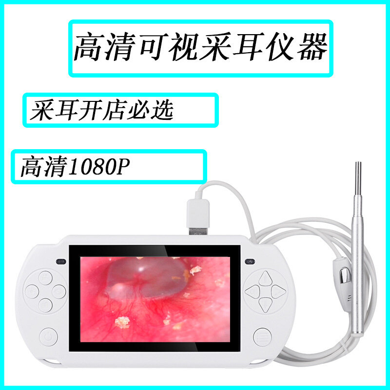 新款高清带屏可视采耳仪器 可视掏耳勺 可视发光耳勺 可视设备,电子/电工,内窥镜摄像头,淘宝优惠券,粉丝福利购,淘宝优惠卷