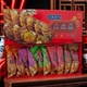 传统津门小吃特色糕点多口味400克 天津特产 津祥斋天津大麻花 盒
