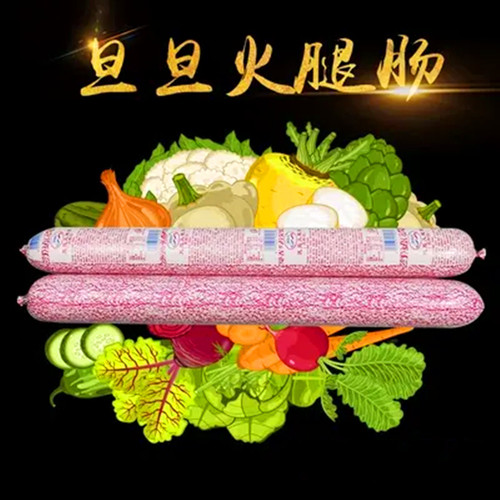 江海旦旦火腿肠2斤/根火烧夹饼肉夹馍拌凉菜商用火腿淀粉肉富贵肠